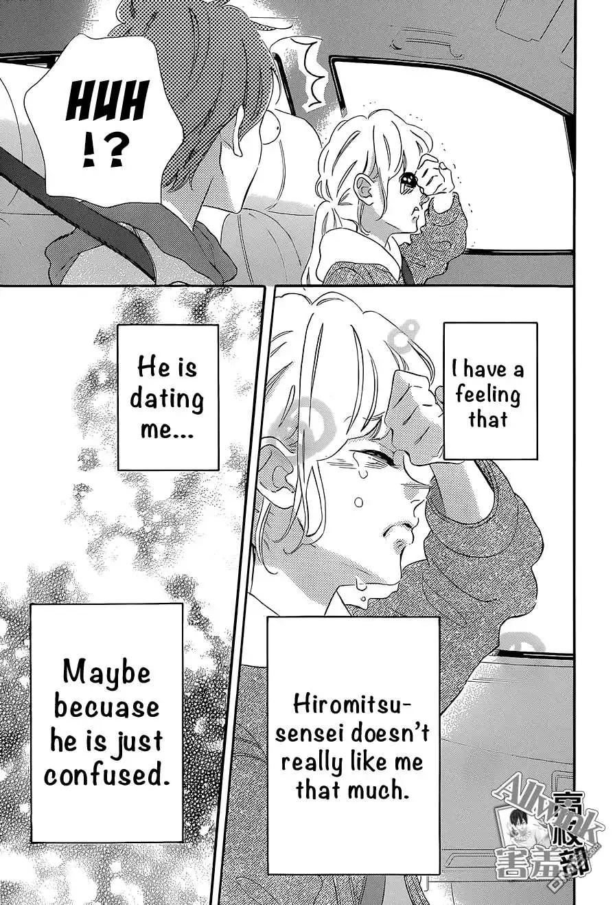 Sensei Kunshu Chapter 12 34